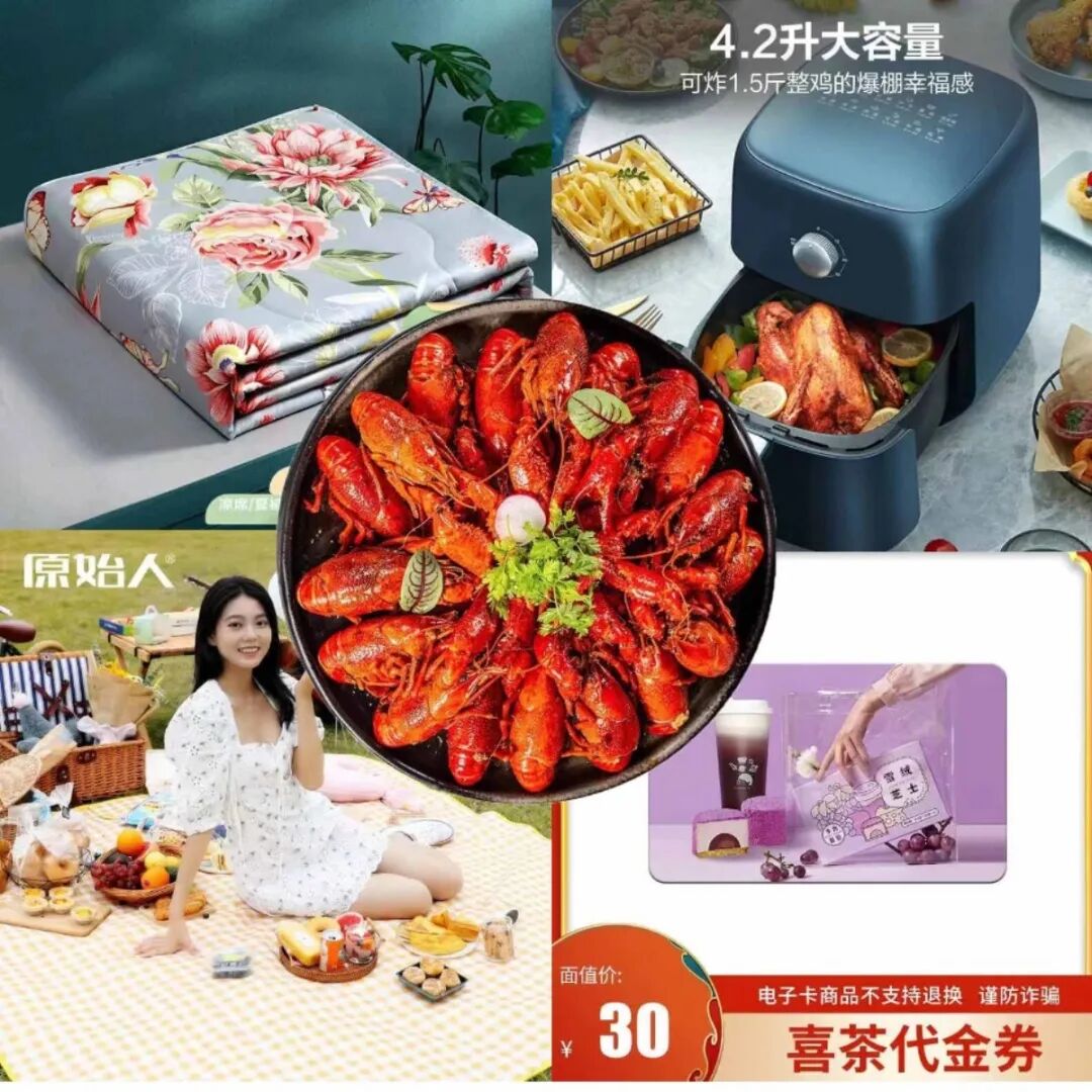 诺今直播日记——实验耗材界的“李佳琦