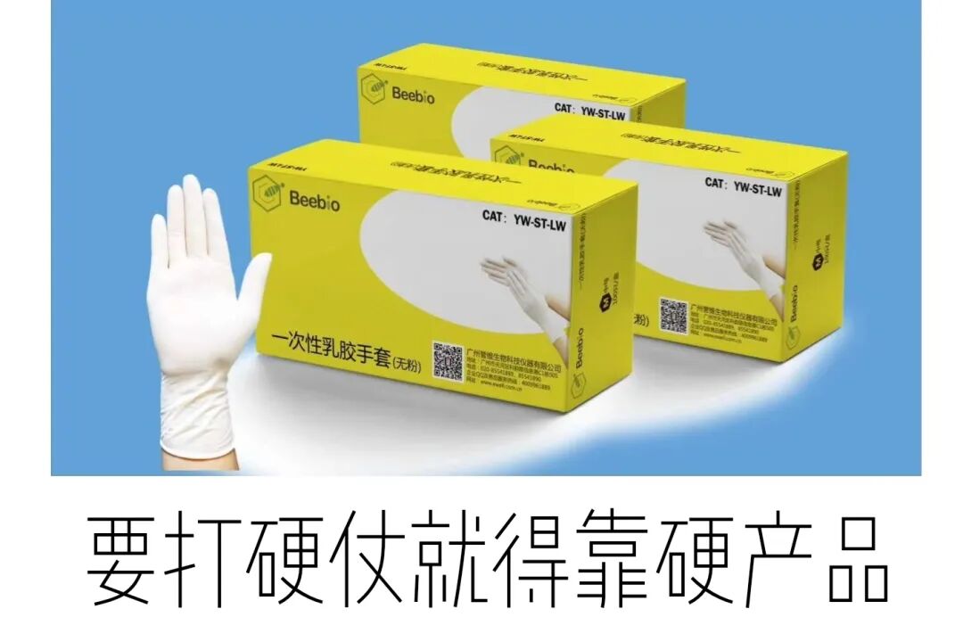 人不活一个点 人活起伏