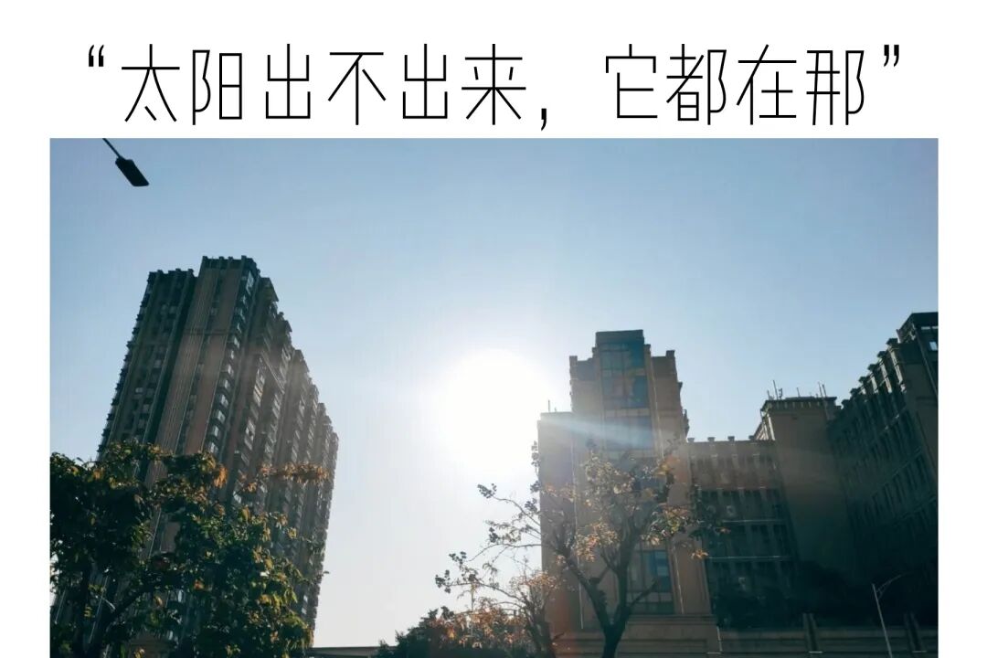 人不活一个点 人活起伏