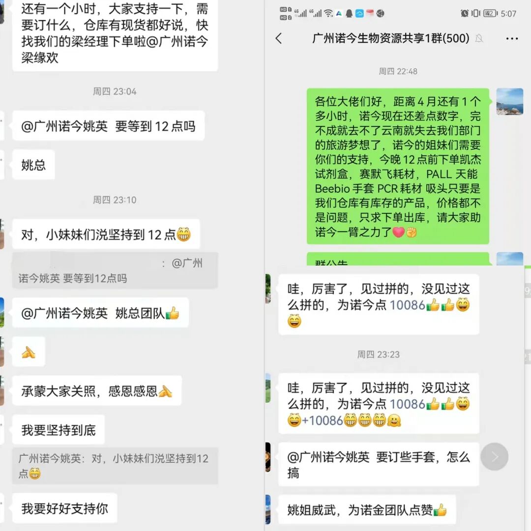 一生要强的销售人——我们的字典里没有“认输