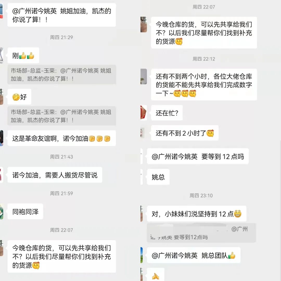 一生要强的销售人——我们的字典里没有“认输