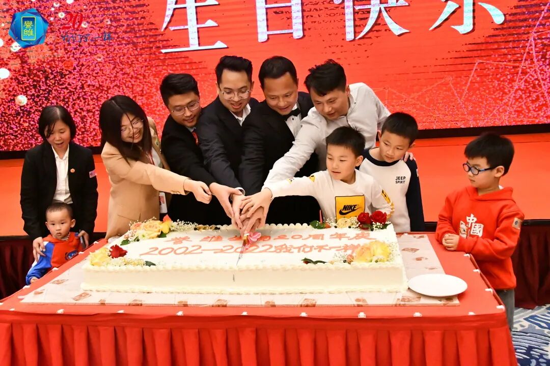 誉维二十载——每天爱你多一点