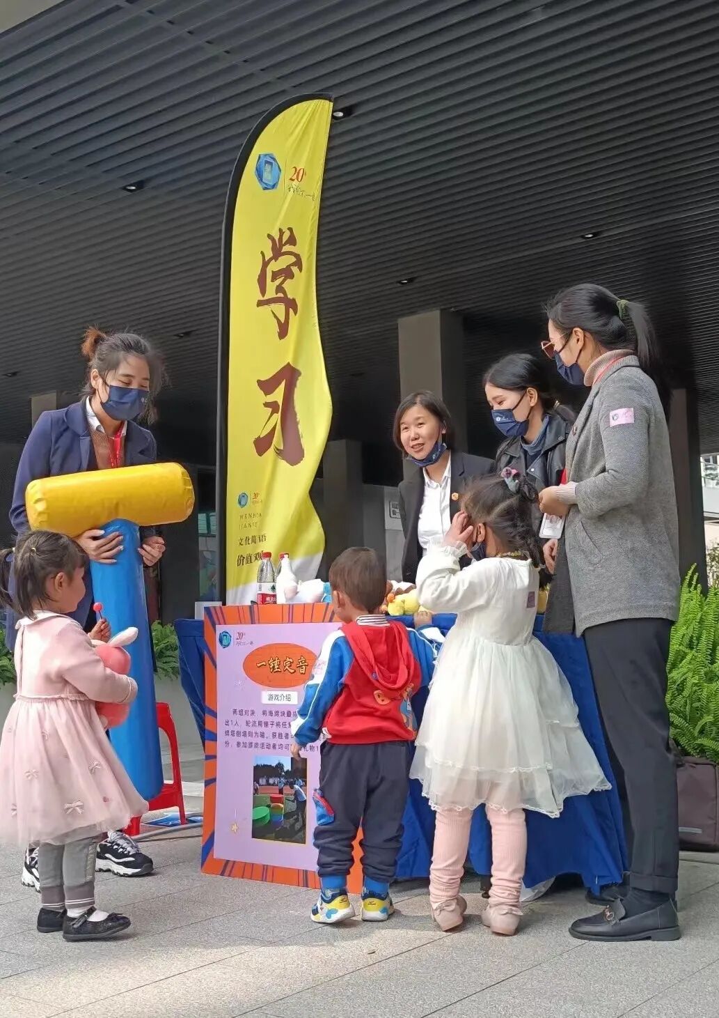 誉维二十载——每天爱你多一点