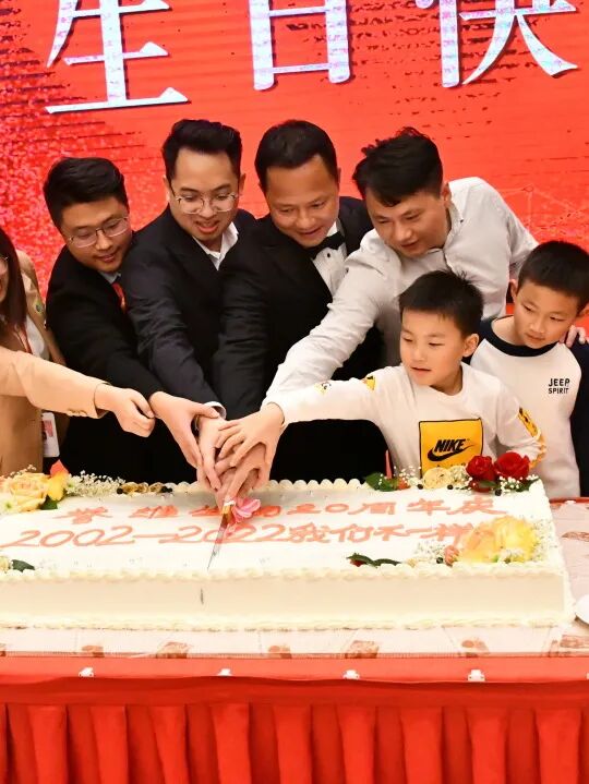 誉维二十载——每天爱你多一点