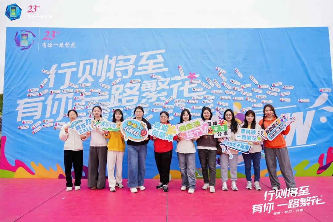 并肩奔赴，你是沿途最美的光