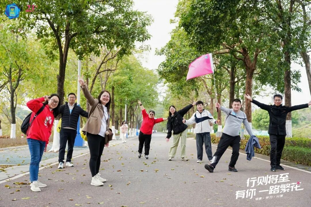 并肩奔赴，你是沿途最美的光