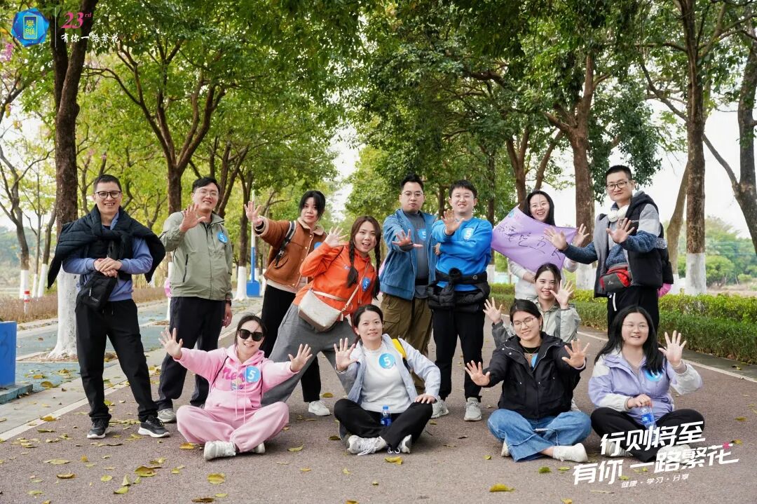 并肩奔赴，你是沿途最美的光