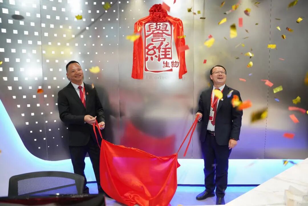 乔迁之喜 同一个梦想 同一个方向
