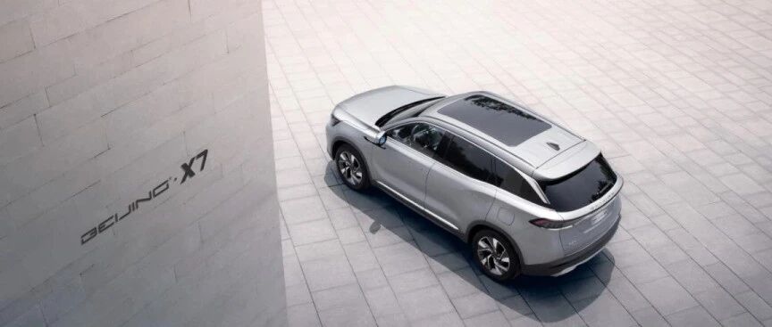 北汽再冲高端，BEIJING-X7以大空间为突破口，胜算几何？