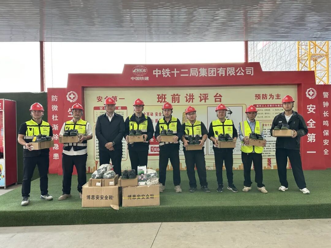 发放劳保用品 1.jpg