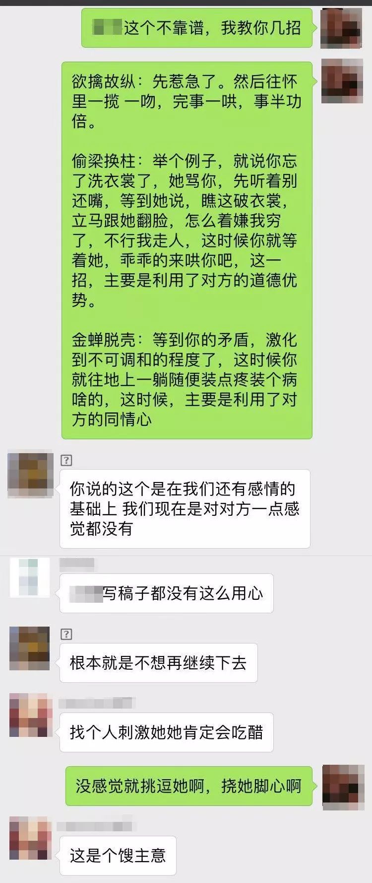 赛尔号超能no绝版精灵蛋我孵化五天为啥没精灵_直播间没人下播再开播_开播情景喜剧孵化了没