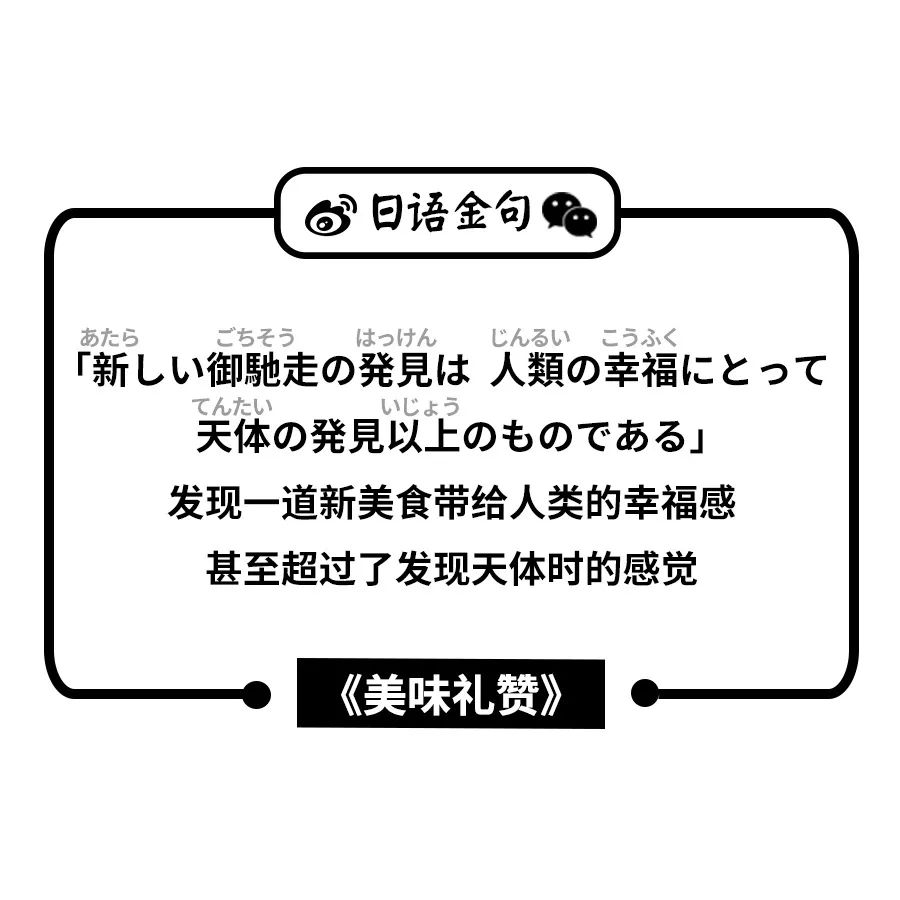 合集 日语金句 冷知识丨18 11 11 日语金句 微信公众号文章阅读 Wemp