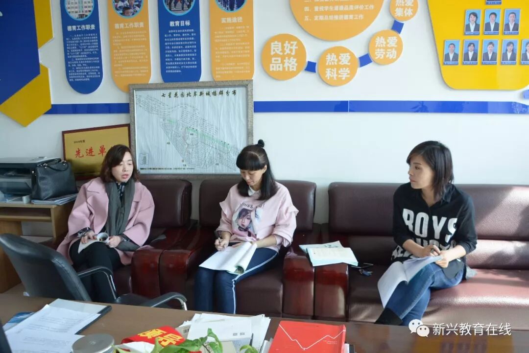 新兴区教育局深入新建小学调研听课