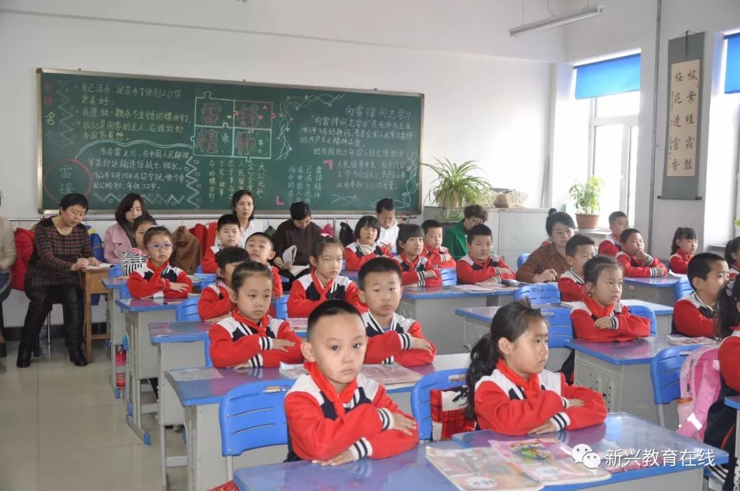 新兴区教育局深入新建小学调研听课