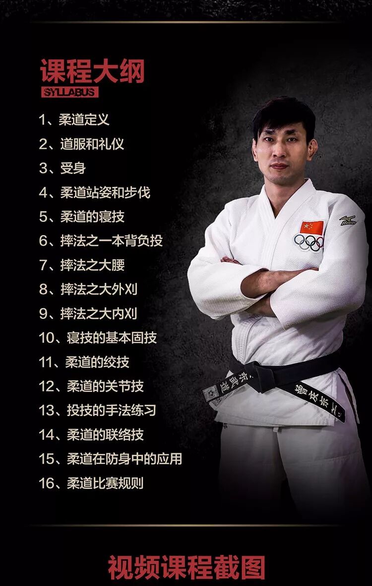 这是一项被人忽略的武技 只需一招就能使人丧失战斗力 用武之地微信公众号文章