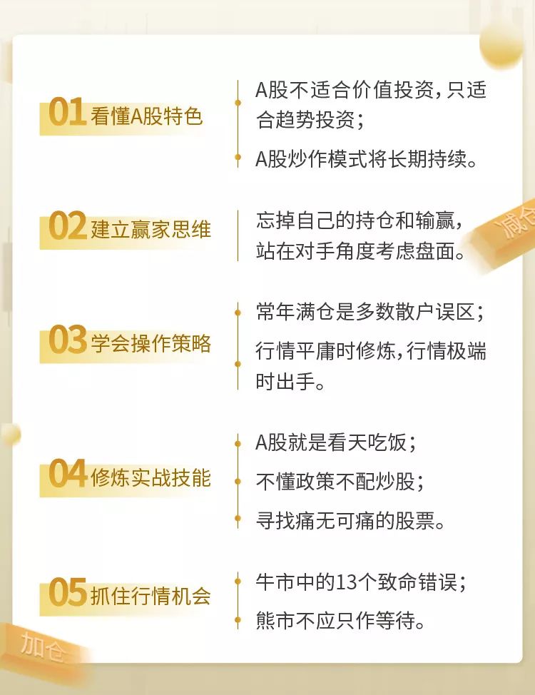 一生3次發財機會，最近的一次就在今年！（乾貨必看） 戲劇 第12張