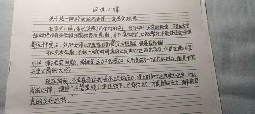 电教优质课课例特点_电教优质课怎么讲_电教优质课学习经验