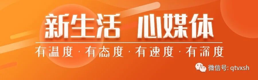 养生堂​胃不好的人，少用这四种中药来“养胃”