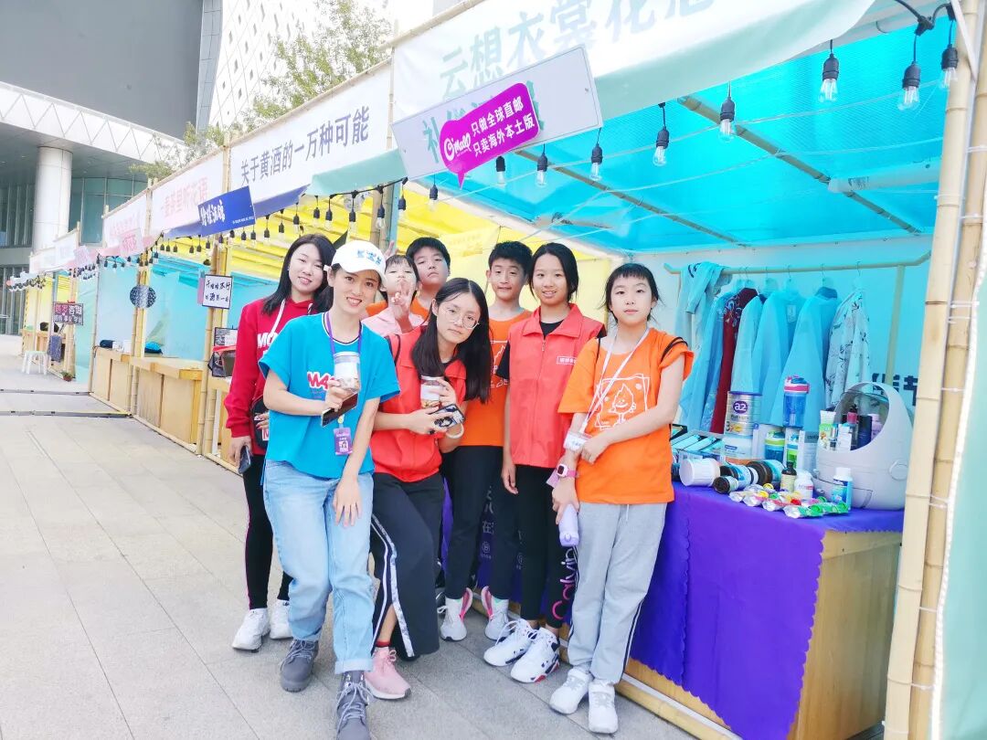 撰写一份创业项目书_互联网农业创业项目书_烘培创业项目计划书图文