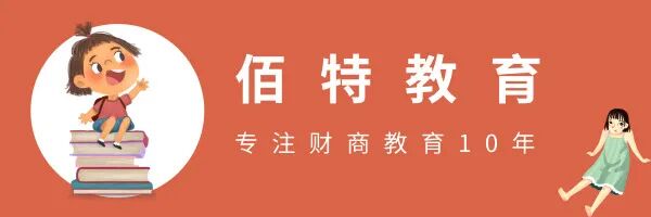 烘培创业项目计划书图文 月末开营 | “未来企业家”财商精品营再开班！在创业游戏中实践&成长