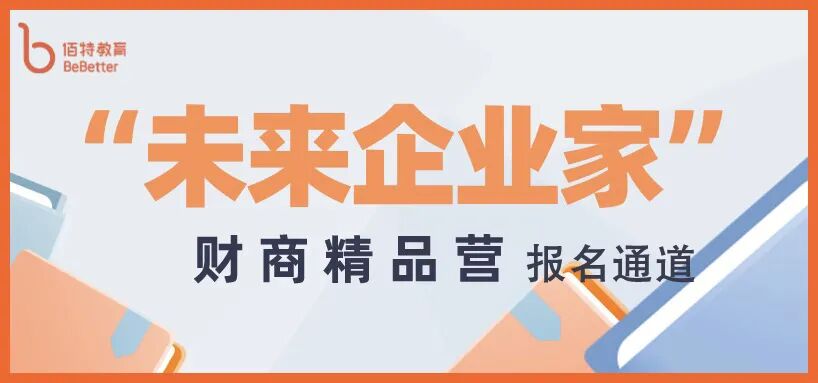 烘培创业项目计划书图文_撰写一份创业项目书_互联网 创业项目书范文