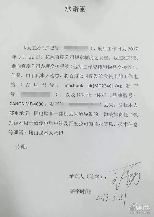 吳秀波出軌：人品，從來不是裝出來的！ 職場 第6張