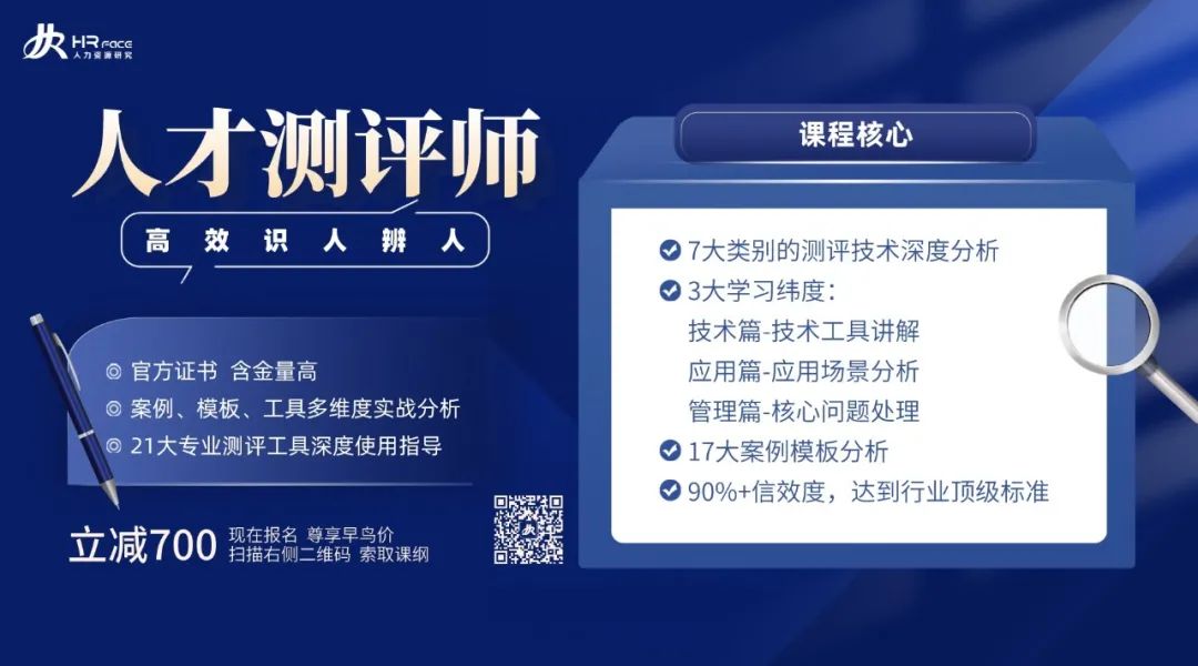 测试丨你适合当领导还是员工 九型人格告诉你 人力资源研究 微信公众号文章 微小领