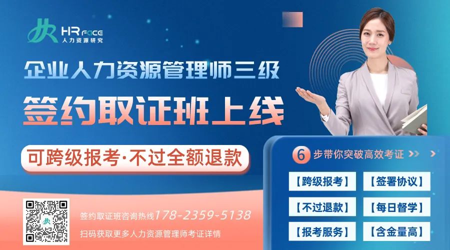 人力资源师考试报名_人力资源师报名条件百度百科_人力报名考试资源师怎么报名