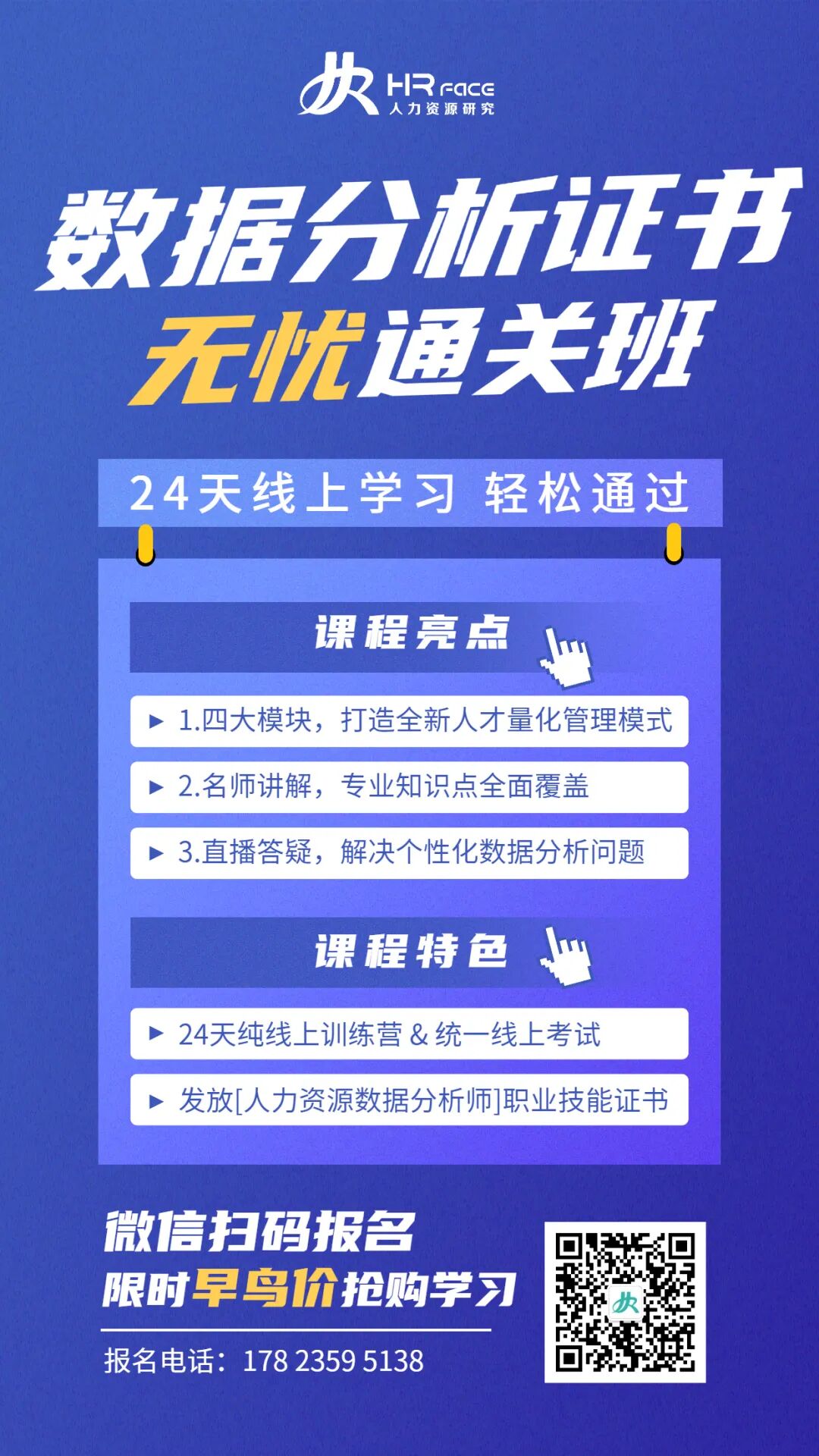 比尔 盖茨突然离婚 比8414亿财产分割更令人震惊的 是他俩的离婚理由 Hi有料