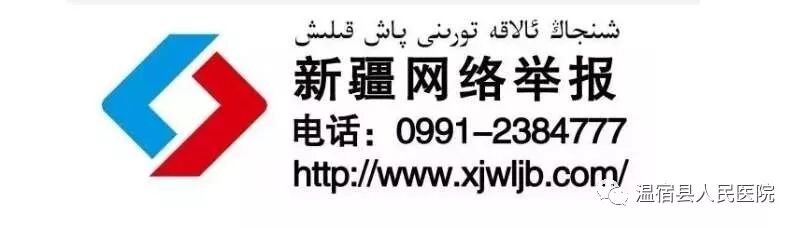 尿道张力过强怎么【点赞】“6年了，终于摆脱漏尿烦恼”我院完成首例经耻骨尿道中段无张力悬吊术_https://www.jmylbn.com_新闻资讯_第9张