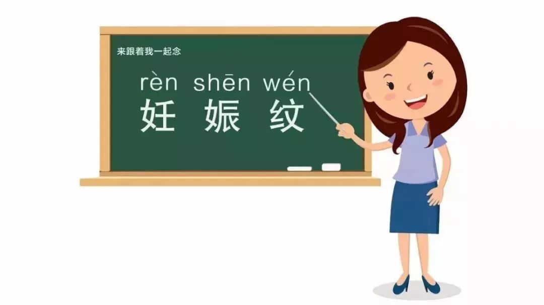 同样是怀孕，为什么你被妊娠纹盯上，真相是……