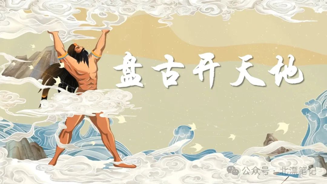 中华五千年文明是什么,一文读懂中华上下五千年