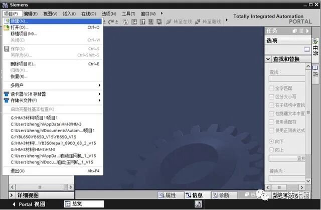 西门子1500系列PLC速度轴配置与仿真的图1