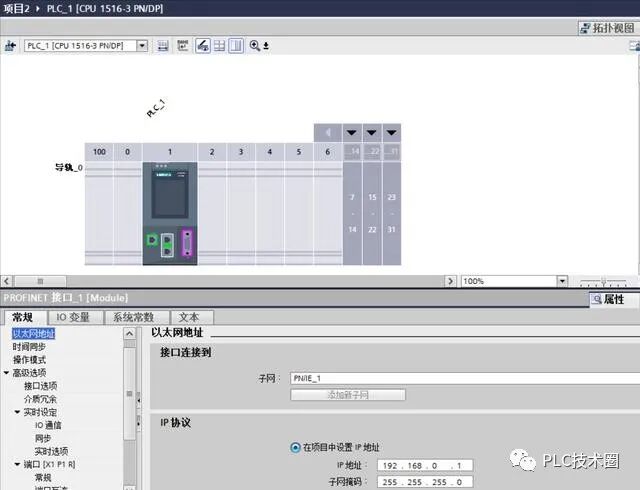 西门子1500系列PLC速度轴配置与仿真的图4