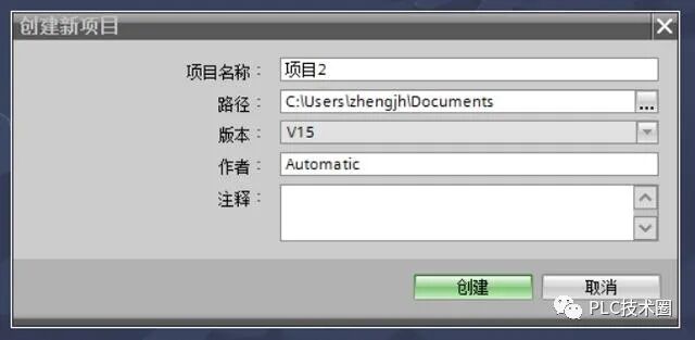 西门子1500系列PLC速度轴配置与仿真的图2