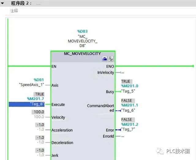 西门子1500系列PLC速度轴配置与仿真的图24
