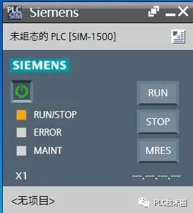西门子1500系列PLC速度轴配置与仿真的图20