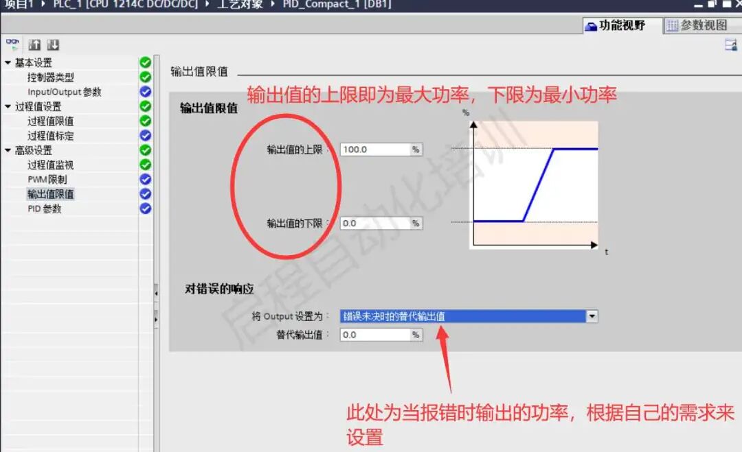 西门子博途PID调节，一招教你轻松搞定的图8