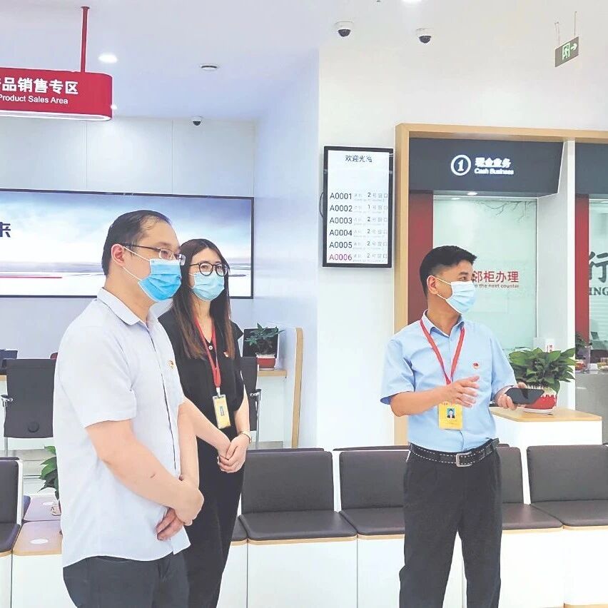 深度关注 | 惩治金融腐败 防控金融风险