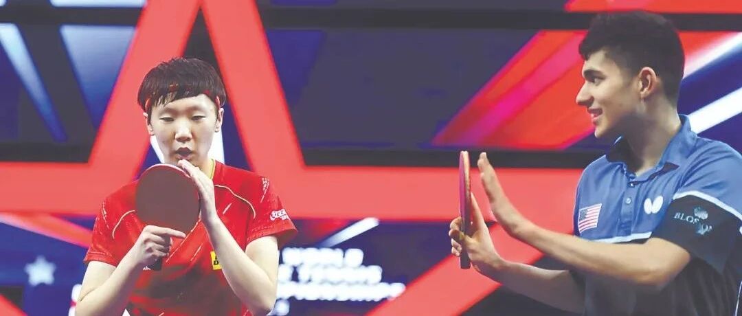 深度关注丨中美跨国组合参加2021年休斯敦世乒赛 再续“乒乓外交”佳话