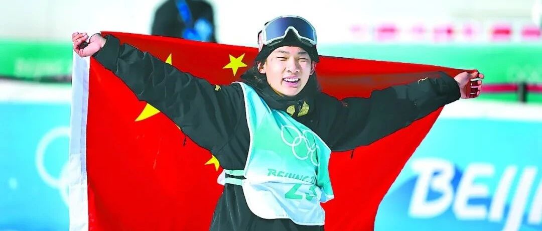金牌数奖牌数均创历史最好 “00后”运动员摘金夺银 星光灿烂