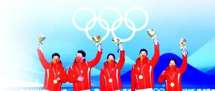 短道首金 “翊”鸣惊人 雪橇首秀 历史性突破