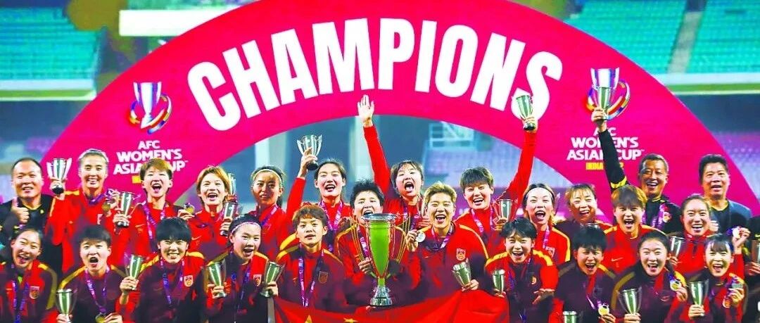 铿锵玫瑰 永不言弃