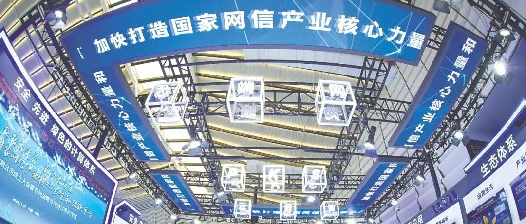 深度关注丨如何筑牢数字安全屏障