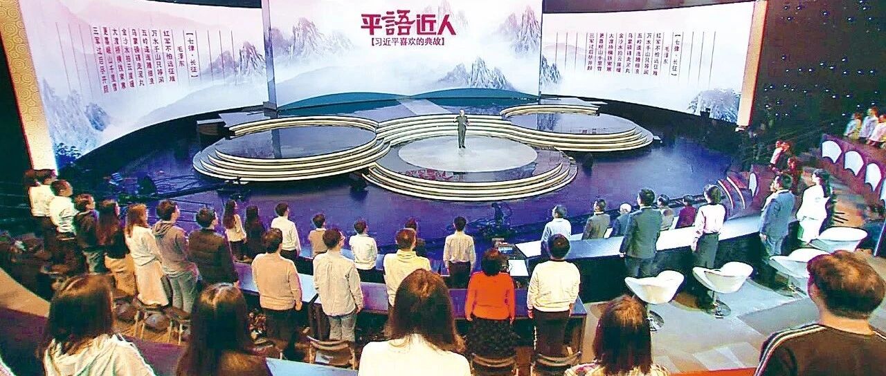 党的创新理论飞入百姓家