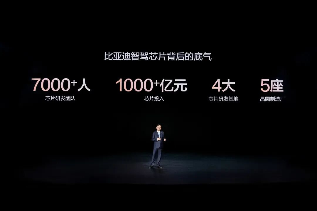 比亚迪承诺为城市领航安全兜底：有哪些免责条款？和智驾险有什么区别？