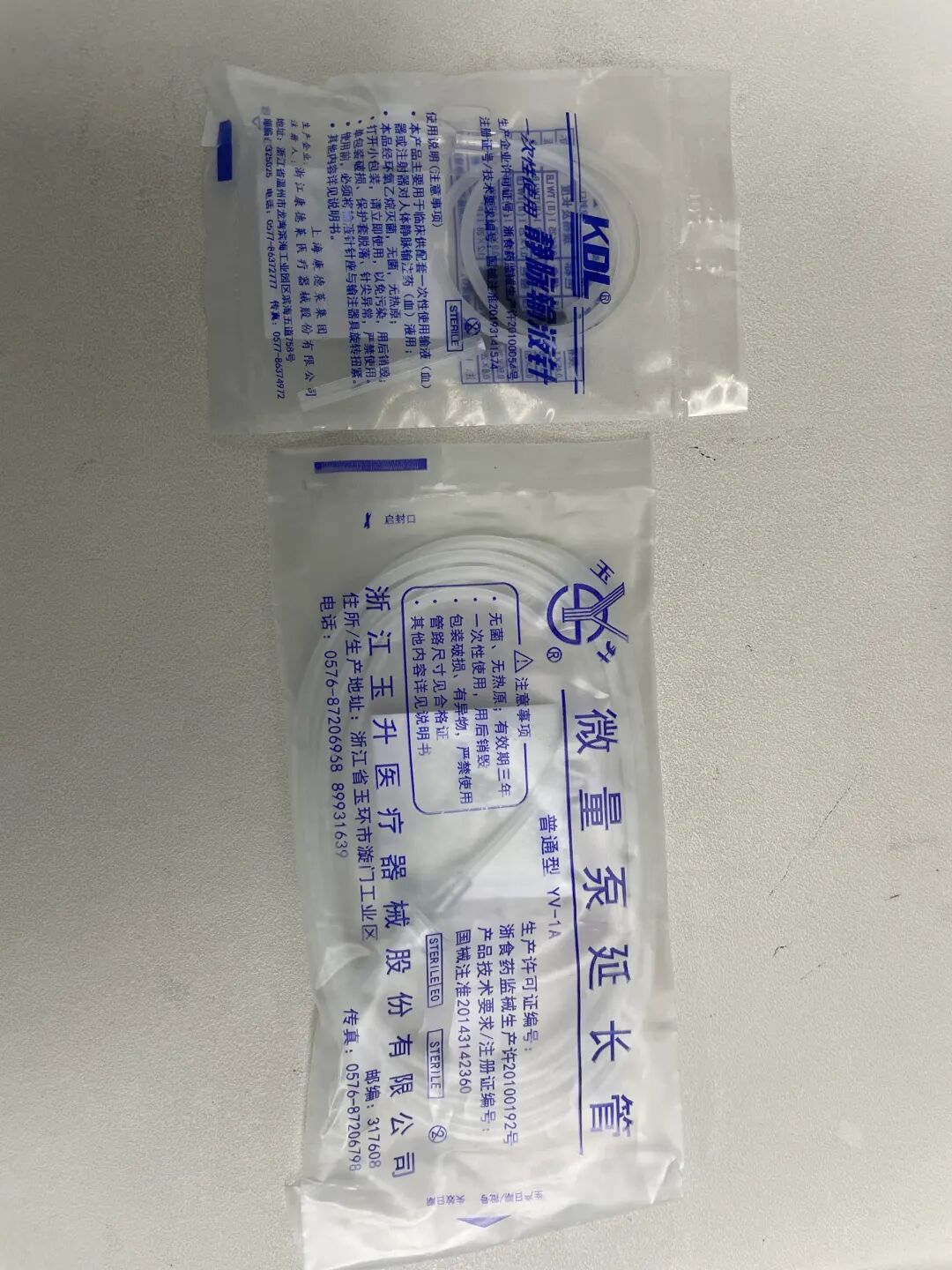 什么是呼吸麻醉临床麻醉｜静脉麻醉下监护呼吸末二氧化碳_https://www.jmylbn.com_新闻资讯_第4张