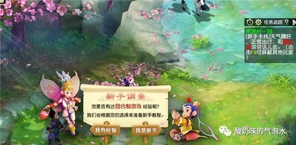 梦幻寻找四琉璃和大战心魔_造梦西游ol新琉璃攻略_梦幻西游寻找四琉璃剧情攻略