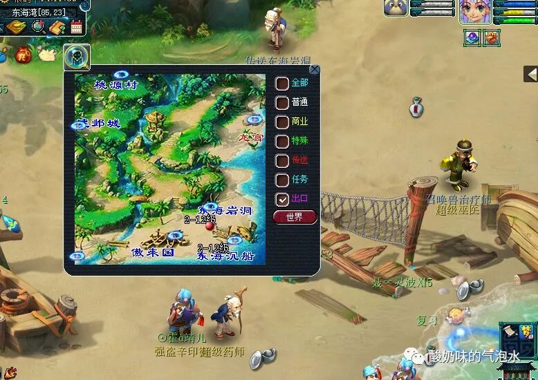 造梦西游ol新琉璃攻略_梦幻寻找四琉璃和大战心魔_梦幻西游寻找四琉璃剧情攻略