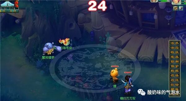 造梦西游ol新琉璃攻略_梦幻寻找四琉璃和大战心魔_梦幻西游寻找四琉璃剧情攻略